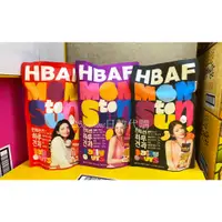 在飛比找蝦皮購物優惠-限量現貨 韓國 HBAF 每日堅果 綜合堅果 堅果 隨身包 