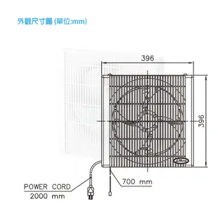 阿拉斯加 ALASKA 3041窗型有壓換氣扇/3041D (DC直流變頻) 無聲換氣扇