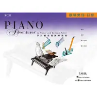 在飛比找Yahoo!奇摩拍賣優惠-|鴻韻樂器| 芬貝爾基礎鋼琴教材【鋼琴樂理．初級】　雙燕文化