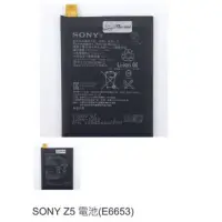 在飛比找蝦皮購物優惠-SONY Z5 電池(E6653) 0938