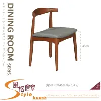 在飛比找樂天市場購物網優惠-《風格居家Style》黑銀皮柚木色餐椅 21C11 356-