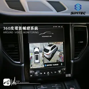 M6r 興運科技 360度環景影像行車輔助系統【保時捷 MACAN馬肯】行車/停車輔助 行車紀錄器 效能穩定 校正快速