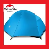 在飛比找Yahoo!奇摩拍賣優惠-登山 單人帳 輕量帳篷 百岳 功頂 【Naturehike】