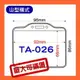 【量販證件套】 TA-026(內尺寸92x66mm) 200入 證件套/名牌/工作證/識別證/活動/工作人員