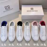 在飛比找Yahoo!奇摩拍賣優惠-【MOMO全球購】GIVENCHY 春秋款紀梵小白鞋經典百搭