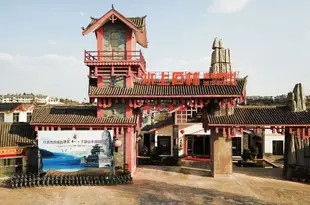 昆明水上石林温泉度假村Shuishang Shilin Hot Spring Resort