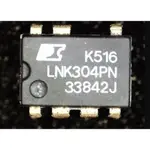 LNK304PN PI IC OFFLINE SWITCH MULT TOP 8DIP 台灣現貨