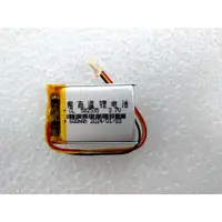 在飛比找蝦皮購物優惠-582535 3.7V 600mAh 小米行車記錄器2 70