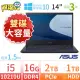 【阿福3C】ASUS 華碩 ExpertBook P2451F 商用筆電 14吋/i5-10210U/16G/2TB+1TB/Win10專業版/三年保固-雙碟大容量