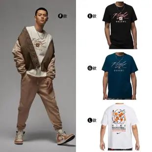 【NIKE 耐吉】喬丹 NIKE 休閒短袖 LOGO T 運動 休閒 男裝 男上衣 多款任選(DM3183010&)