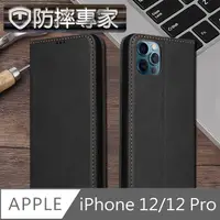 在飛比找PChome24h購物優惠-防摔專家 iPhone 12/12 Pro 側翻磁吸掀蓋式插