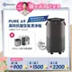 【Electrolux 伊萊克斯】高效抗菌智能旗艦清淨機Pure A9(PA91-406DG 沉穩黑 9-14坪)