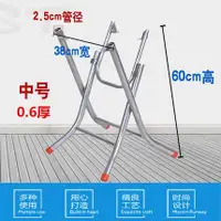 在飛比找樂天市場購物網優惠-桌腿支架 不銹鋼鐵架餐桌架餐腳架鐵桌腳大排檔活動辦公桌子折疊