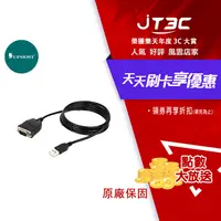 在飛比找樂天市場購物網優惠-【最高22%回饋+299免運】Uptech 登昌恆 UTN4