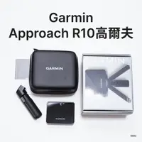 在飛比找蝦皮購物優惠-蝦幣九折【兔二手】Garmin R10 雷達高爾夫訓練儀 A