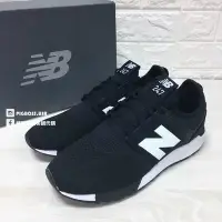 在飛比找Yahoo!奇摩拍賣優惠-【豬豬老闆】NEW BALANCE 247 黑白 頂級 編織