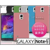 在飛比找蝦皮購物優惠-[190 免運費] 三星 samsung note4 高質感