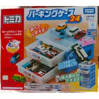 在飛比找蝦皮購物優惠-全新 TOMICA 雙層 新停車場提盒 小汽車收納 停車場 