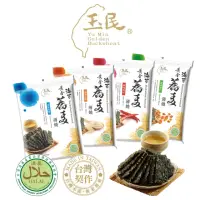 在飛比找momo購物網優惠-【玉民】台灣契作 黃金蕎麥海苔薄燒 40g/包 口味任選(原