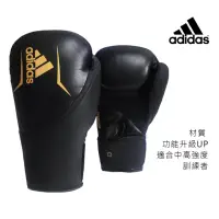 在飛比找momo購物網優惠-【adidas 愛迪達】SPEED200 真皮拳擊手套 黑金