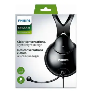 【Philips 飛利浦】頭戴式耳機麥克風(SHM1900)