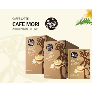 JARDIN Cafe Moly 12T Home Style 熱巧克力榛子香草拿鐵 韓國咖啡