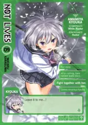 Not Lives Volume 9 Manga Book Seven Seas Entertainment NEW by Wataru Karasuma