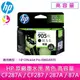 HP原廠NO.905XL/T6M17AA黑色高容量墨水匣/適用 HP OfficeJet Pro 6960/6970