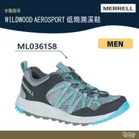 在飛比找樂天市場購物網優惠-MERRELL WILDWOOD AEROSPORT 水陸兩