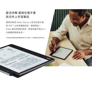 Kobo Elipsa 2E 10.3吋電子書閱讀器32GB觸控筆二合一套組 eslite誠品