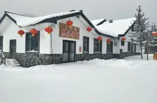 雪鄉王金利家庭旅館