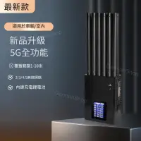 在飛比找蝦皮購物優惠-手機訊號屏蔽 WIFI 4G 5G 防騷擾 阻斷 屏蔽器 G