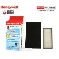 在飛比找蝦皮商城優惠-【Honeywell 漢尼威爾 】寵物濾網組 HRF-CP2