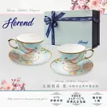【HEREND】骨瓷咖啡對杯禮盒組-五福報喜(藍)