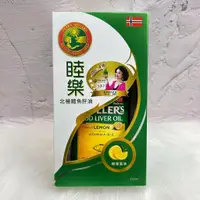 在飛比找蝦皮購物優惠-~開立電子發票㊣~現貨正品~💁🏻‍♀️侯麗芳推薦《Molle