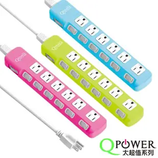 【Qpower 太順電業】太超值系列 TS-376A 3孔7切6座斜面開關延長線(1.2米)