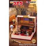 RE-MENT名偵探柯南系列盒玩/ 秘密書中世界/ 6款套組 ESLITE誠品