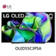 LG 樂金 OLED evo C3極緻系列 4K AI 物聯網智慧電視 2023 OLED55C3PSA【雅光電器商城】