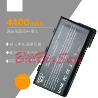 在飛比找Yahoo!奇摩拍賣優惠-5200mAh←規格電池 MSI微星BTY-L74 A500