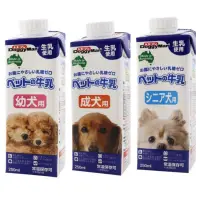 在飛比找蝦皮購物優惠-日本多格漫 DoggyMan 犬用牛奶1000ml