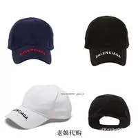 在飛比找蝦皮購物優惠-二手真品 Balenciaga 19年 老帽 巴黎世家 黑色