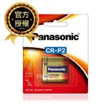 PANASONIC 國際牌 CR-P2 一次性電池 6V相機用鋰電池(公司貨) CR-P2/1B