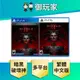 【御玩家】PS5 PS4 暗黑破壞神4 IV Diablo IV 一般版 現貨