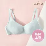 【LADIES 蕾黛絲】STEP 2 學習成長型冰牛奶紗曉女生 A-C無鋼圈內衣(薄荷綠)