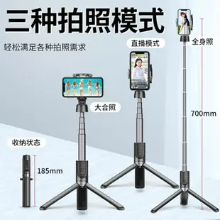 【八折】卡斐樂自拍桿手機直播支架華為拍照神器三腳架蘋果藍芽自照