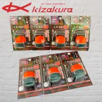 在飛比找蝦皮購物優惠-(中壢鴻海釣具)《KIZAKURA》全泳層阿波 Kz 大知遠