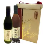 ※樂活良品※ 祥記食在好禮-珍釀梅淬禮盒/陳年梅子醋600ML+紫蘇梅汁600ML,3件以上可享量販特價