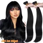 200S Thick 1G Stick I Tip Human Remy Hair Extensions Micro Ring Beads Pre Bonded