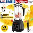 10 Speeds 2L Commercial Blender Mixer Food Processor Juicer Smoothie Ice Crush
