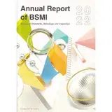 在飛比找遠傳friDay購物優惠-2023Annual Report of BSMI(112年